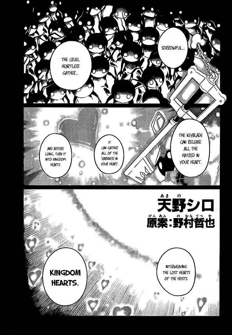 Kingdom Hearts: 358/2 Days Chapter 0 page 1 - Chapter 0: Prologue