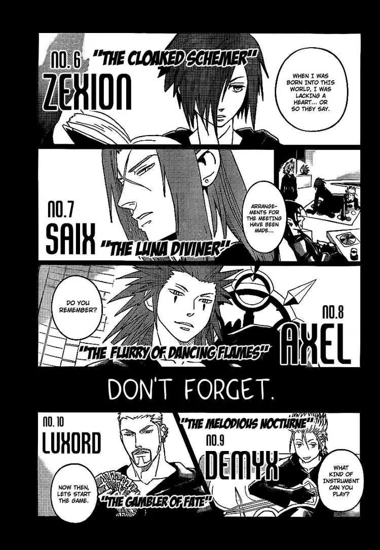Kingdom Hearts: 358/2 Days Chapter 0 page 5 - Chapter 0: Prologue