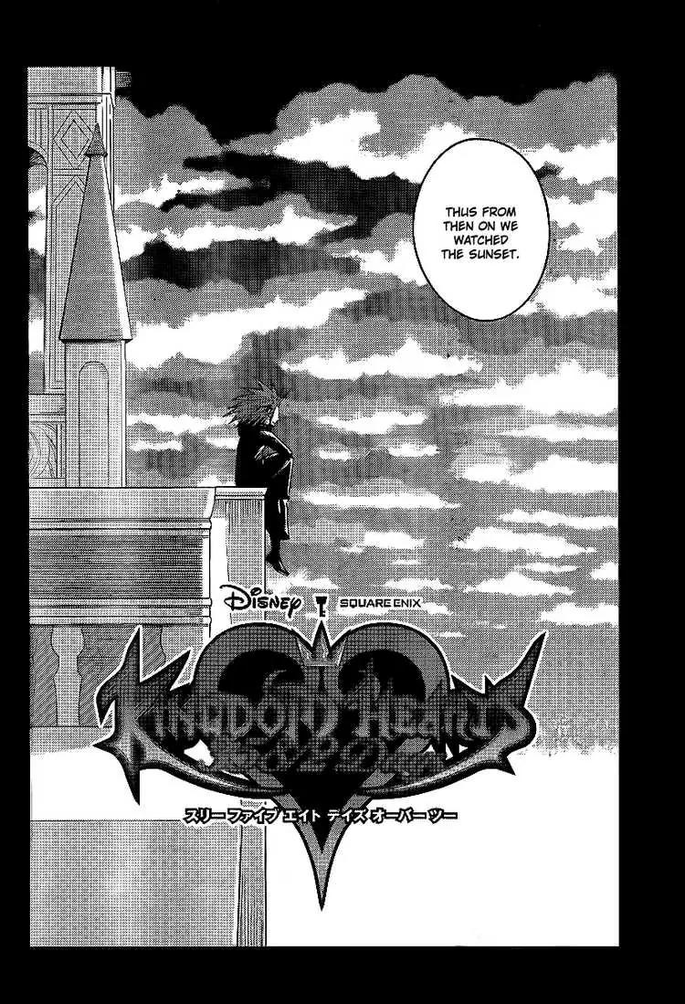 Kingdom Hearts: 358/2 Days Chapter 0 page 8 - Chapter 0: Prologue
