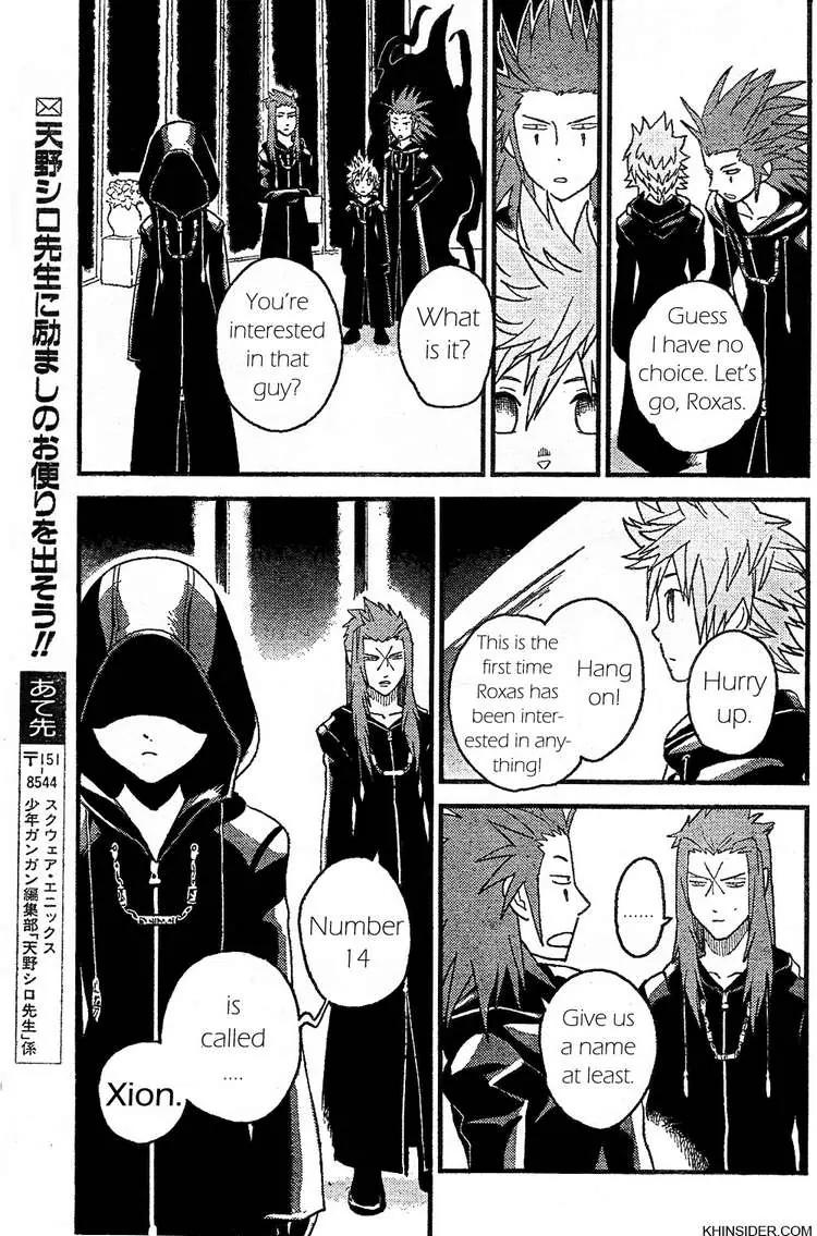 Kingdom Hearts: 358/2 Days Chapter 1 page 16 - Chapter 1: A moment between bestfriend