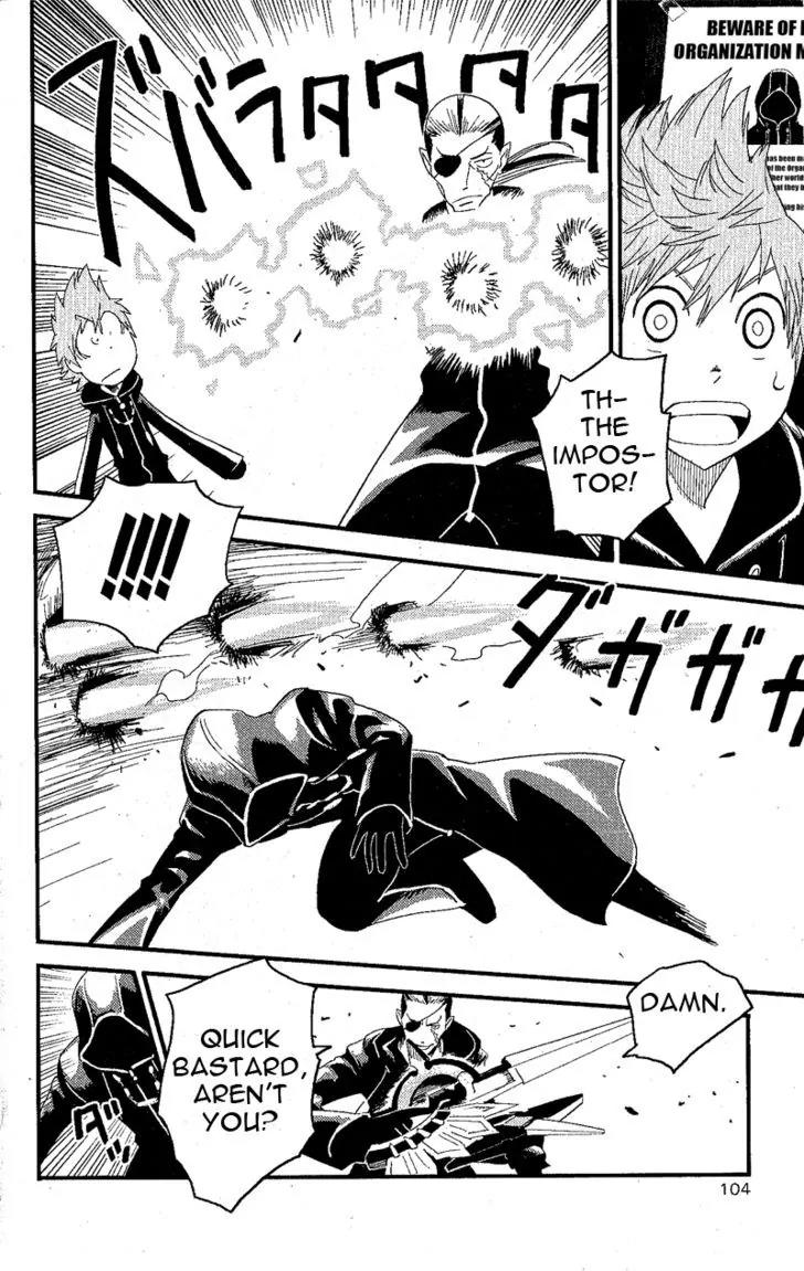 Kingdom Hearts: 358/2 Days Chapter 12 page 12 - Chapter 12: The Impostor Appears
