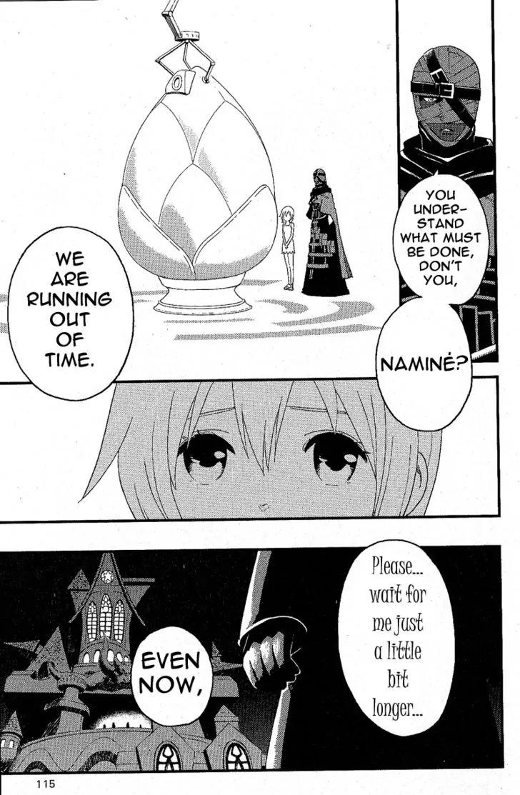 Kingdom Hearts: 358/2 Days Chapter 12 page 23 - Chapter 12: The Impostor Appears