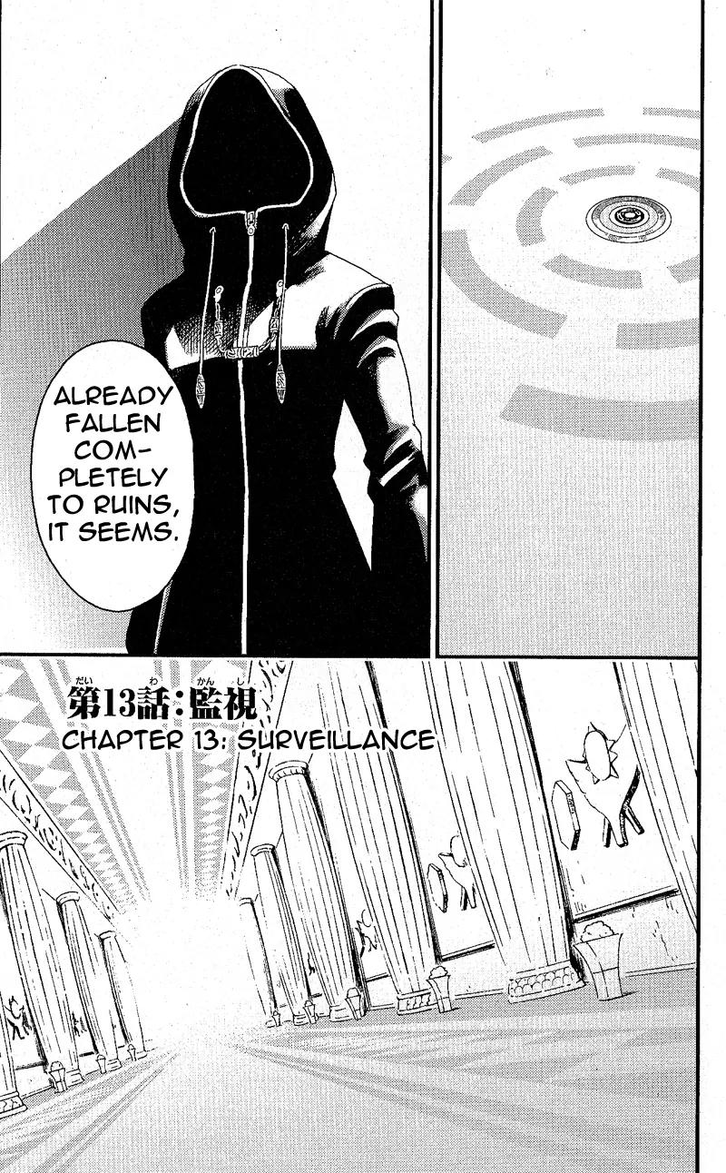 Kingdom Hearts: 358/2 Days Chapter 13 page 1 - Chapter 13: Surveillance