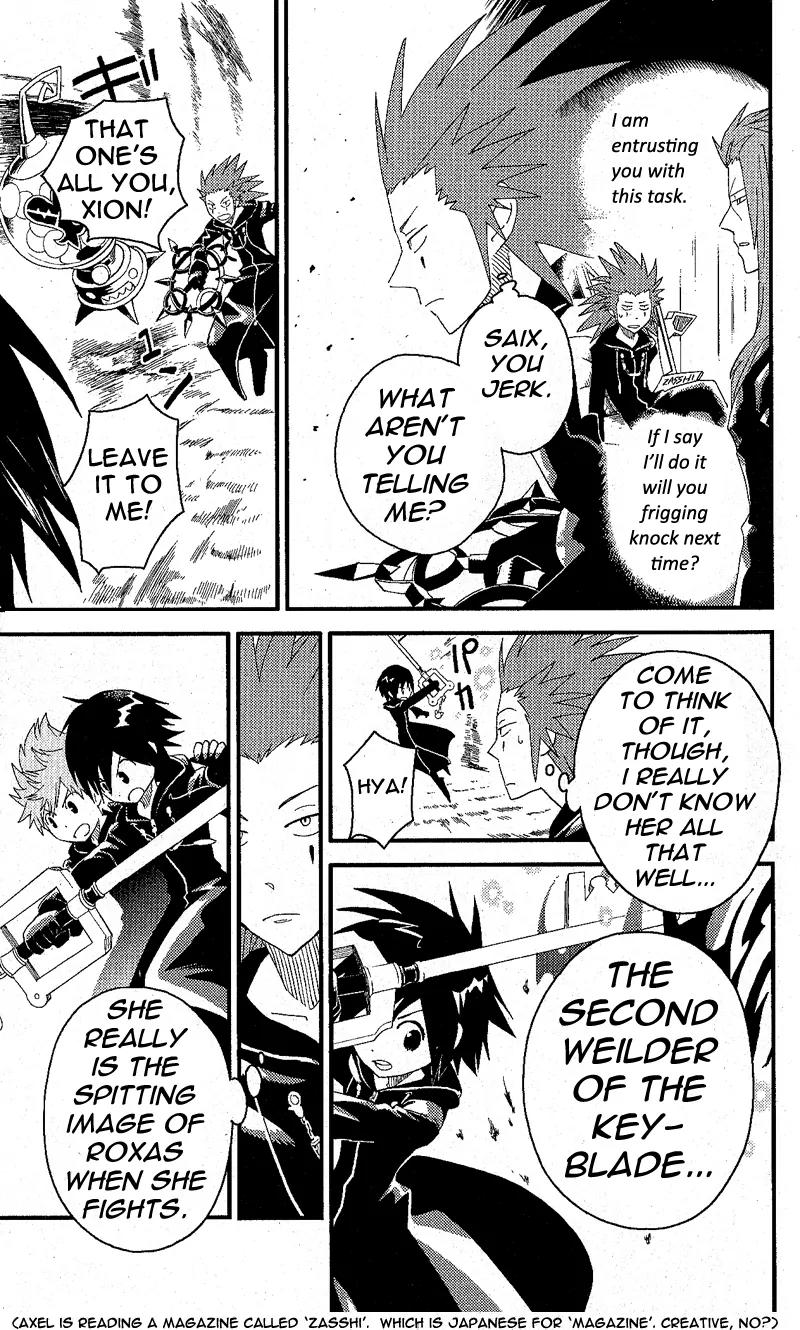 Kingdom Hearts: 358/2 Days Chapter 13 page 5 - Chapter 13: Surveillance
