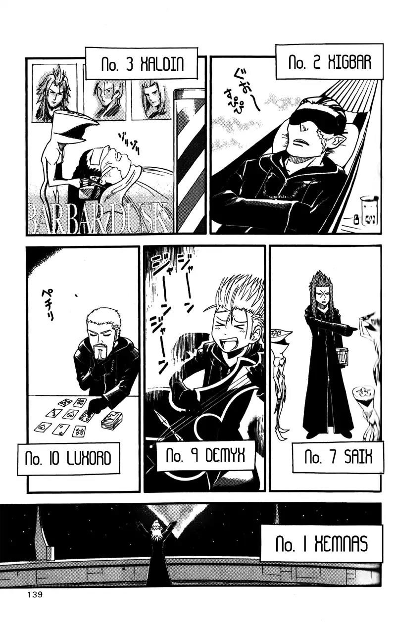 Kingdom Hearts: 358/2 Days Chapter 14 page 7 - Chapter 14: Summer Vacation