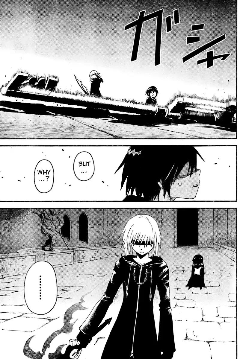 Kingdom Hearts: 358/2 Days Chapter 15 page 15 - Chapter 15: Transpiration of Memories