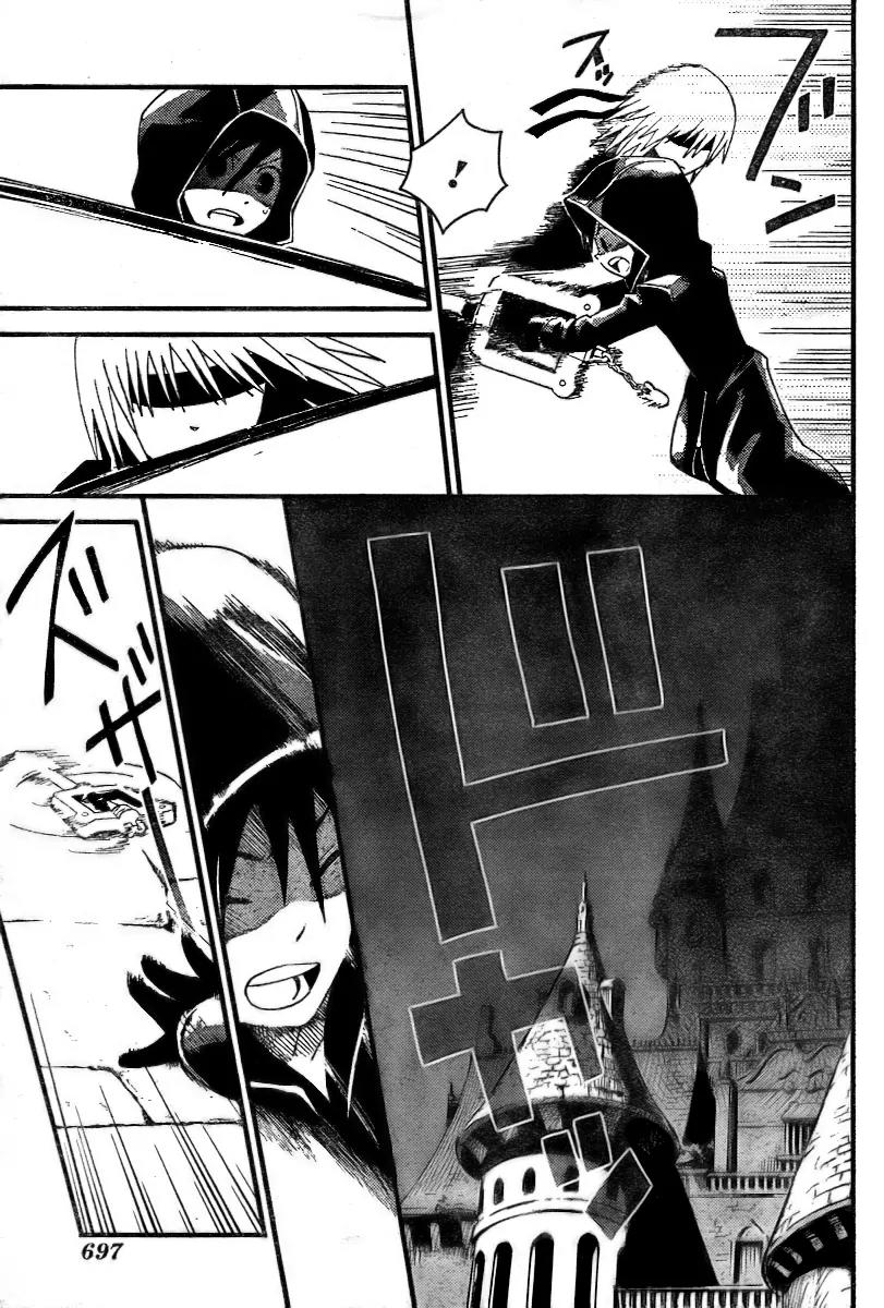Kingdom Hearts: 358/2 Days Chapter 15 page 9 - Chapter 15: Transpiration of Memories