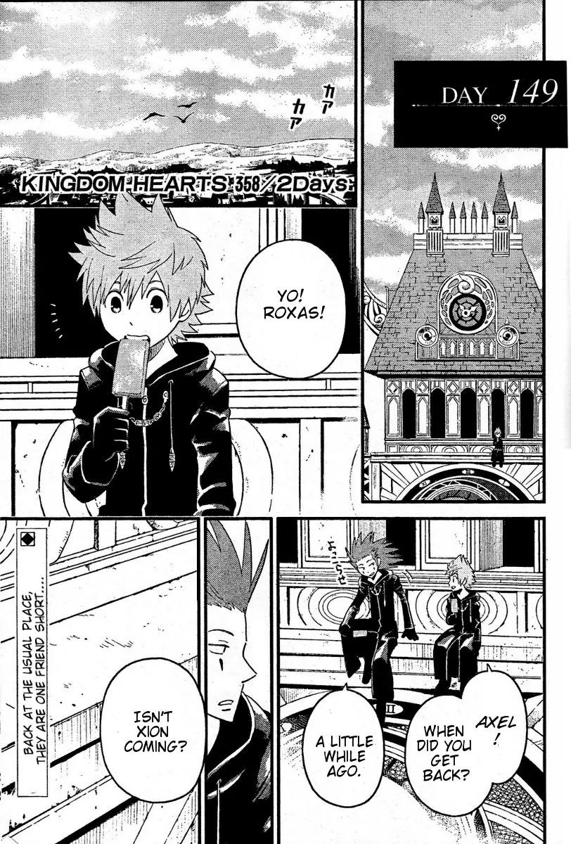 Kingdom Hearts: 358/2 Days Chapter 16 page 1 - Chapter 16: Frustration