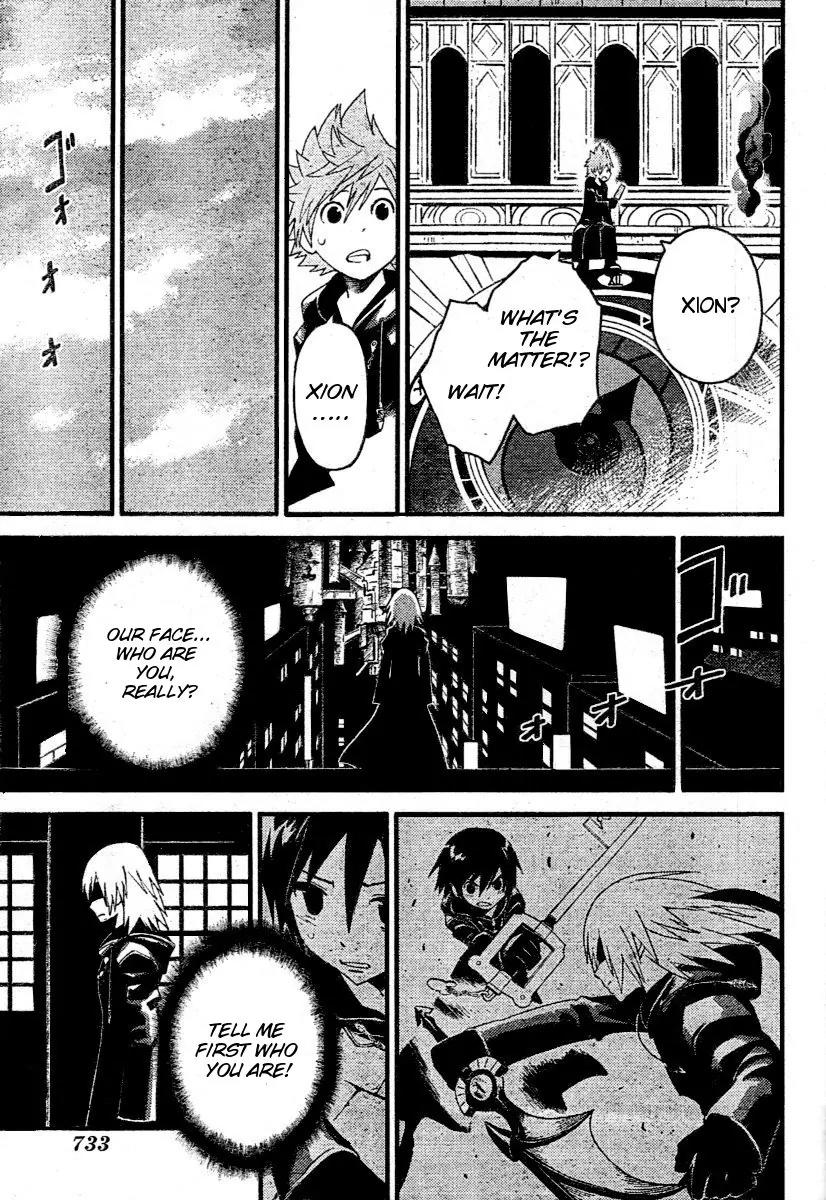 Kingdom Hearts: 358/2 Days Chapter 16 page 15 - Chapter 16: Frustration