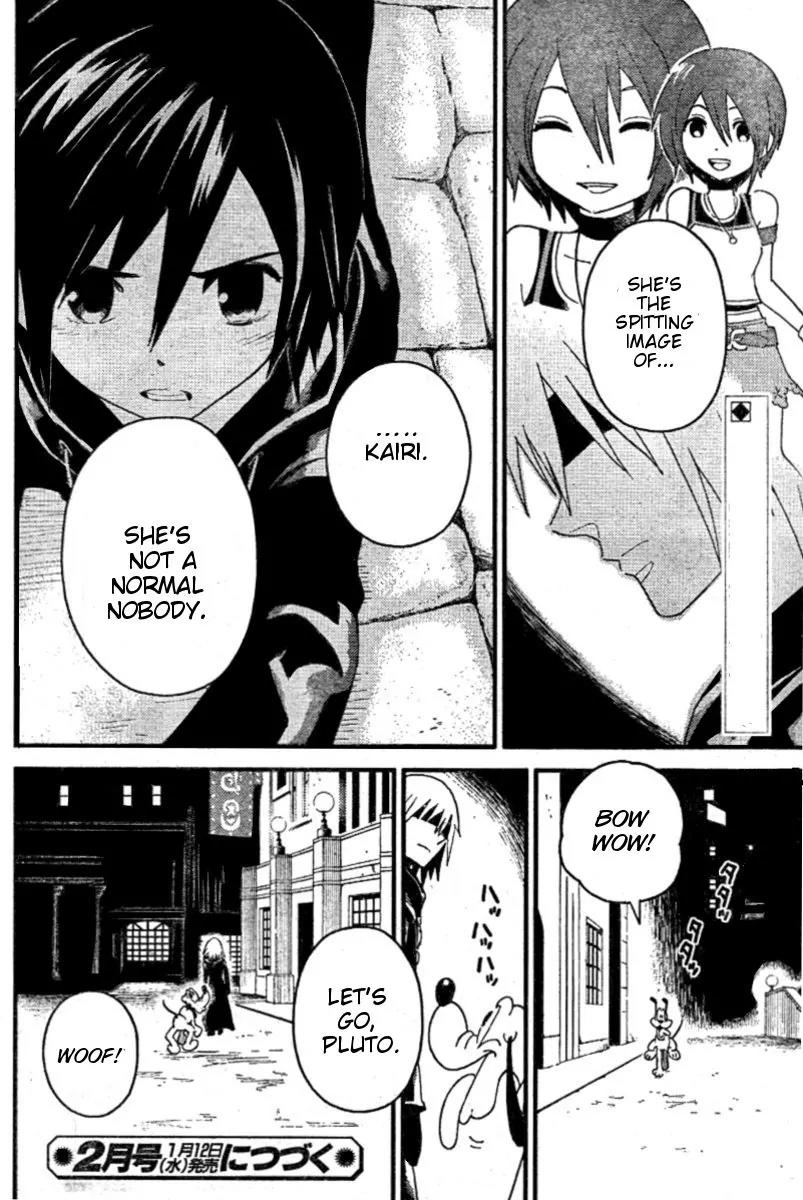 Kingdom Hearts: 358/2 Days Chapter 16 page 16 - Chapter 16: Frustration