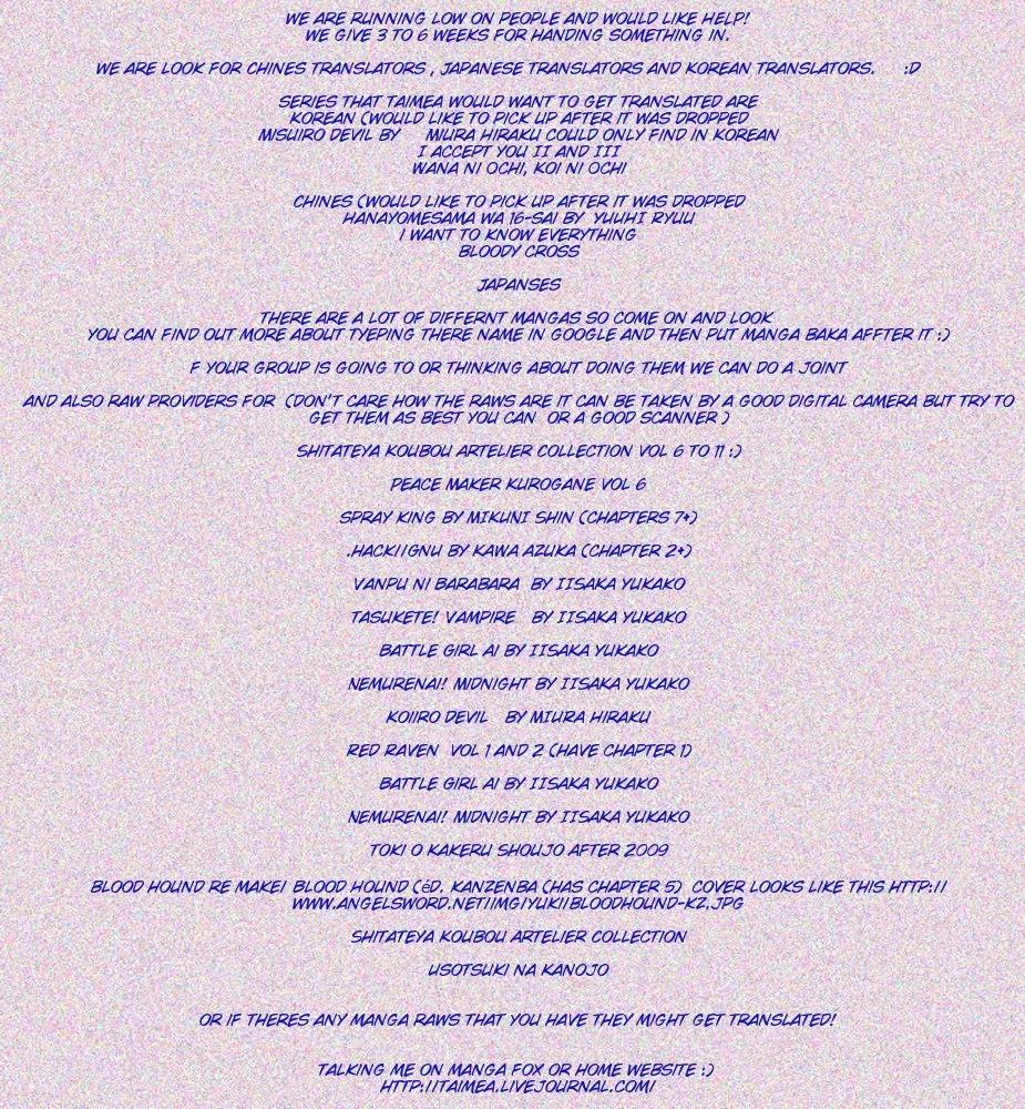 Kingdom Hearts: 358/2 Days Chapter 16 page 18 - Chapter 16: Frustration