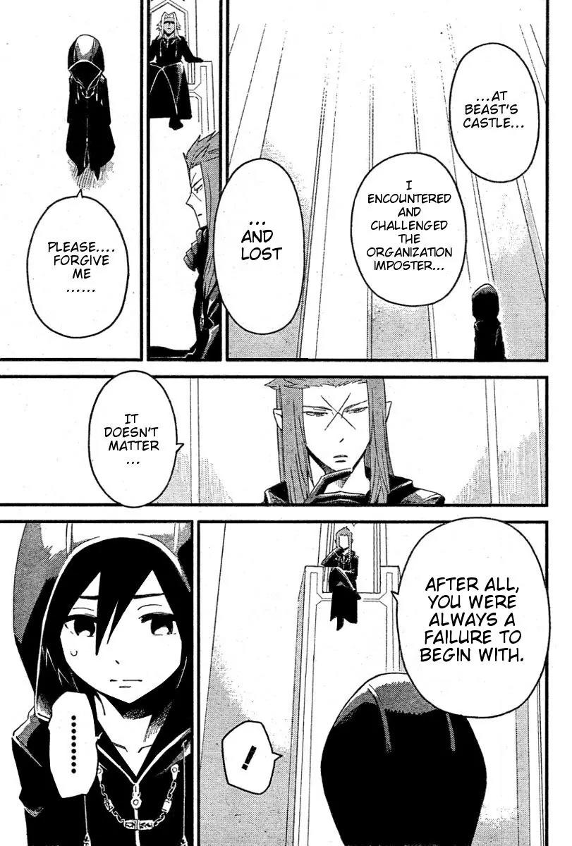 Kingdom Hearts: 358/2 Days Chapter 16 page 3 - Chapter 16: Frustration