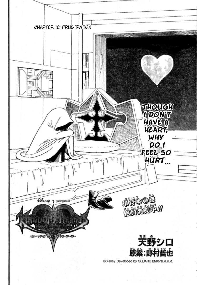 Kingdom Hearts: 358/2 Days Chapter 16 page 4 - Chapter 16: Frustration