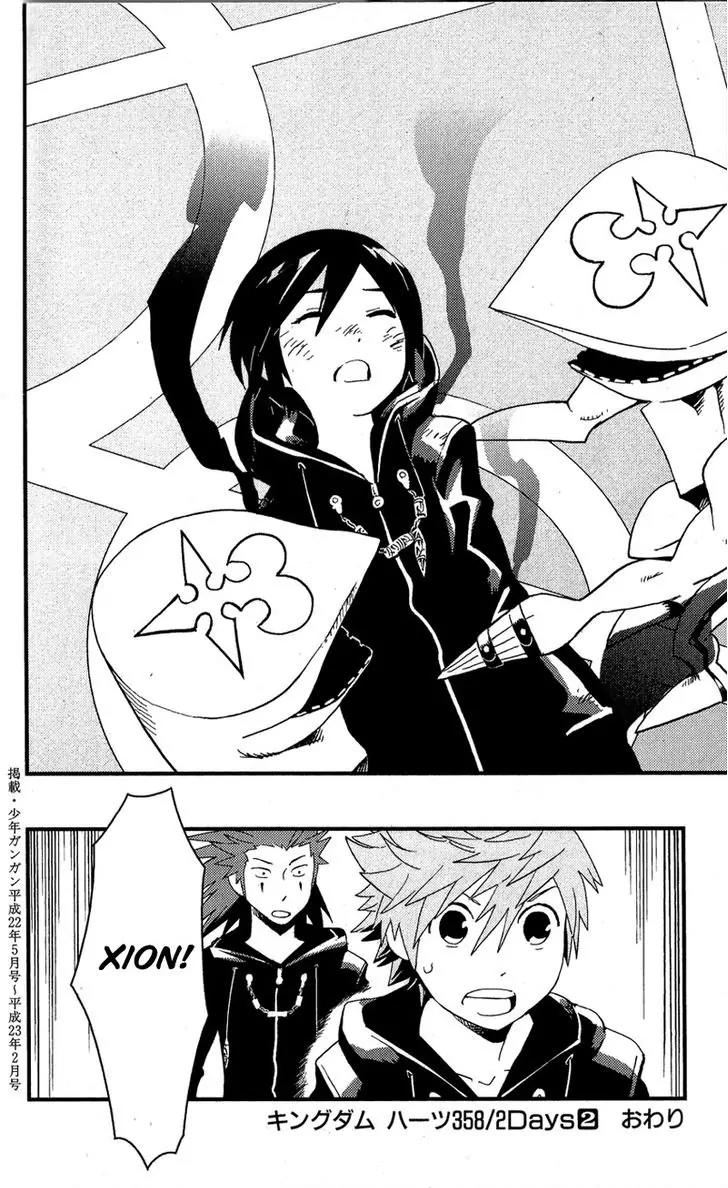 Kingdom Hearts: 358/2 Days Chapter 17 page 14 - Chapter 17: Switch