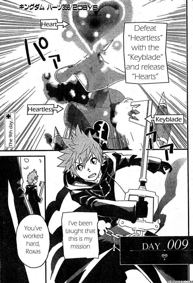Kingdom Hearts: 358/2 Days Chapter 2 page 1 - Chapter 2: Friends