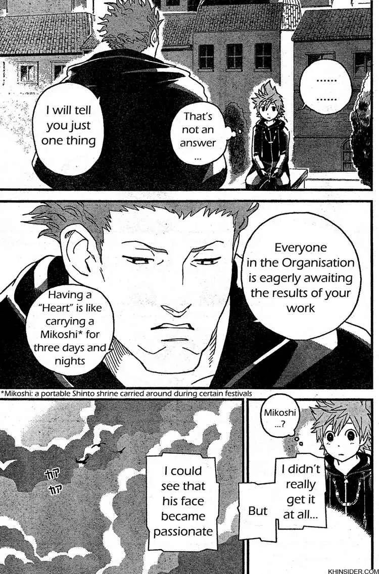 Kingdom Hearts: 358/2 Days Chapter 2 page 13 - Chapter 2: Friends