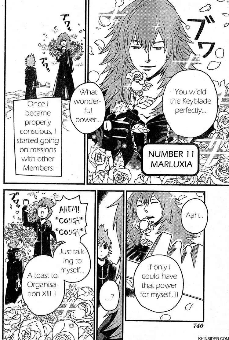 Kingdom Hearts: 358/2 Days Chapter 2 page 2 - Chapter 2: Friends