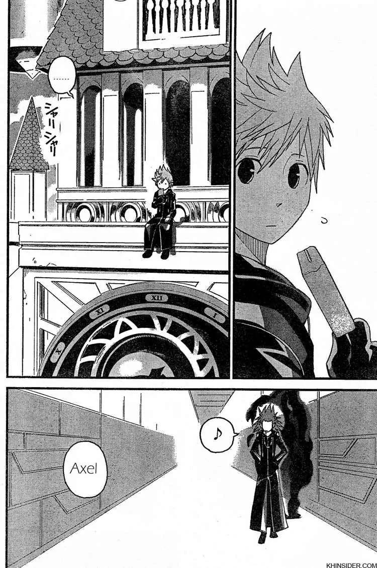 Kingdom Hearts: 358/2 Days Chapter 2 page 22 - Chapter 2: Friends