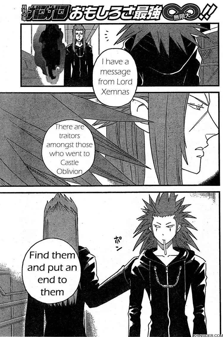 Kingdom Hearts: 358/2 Days Chapter 2 page 23 - Chapter 2: Friends