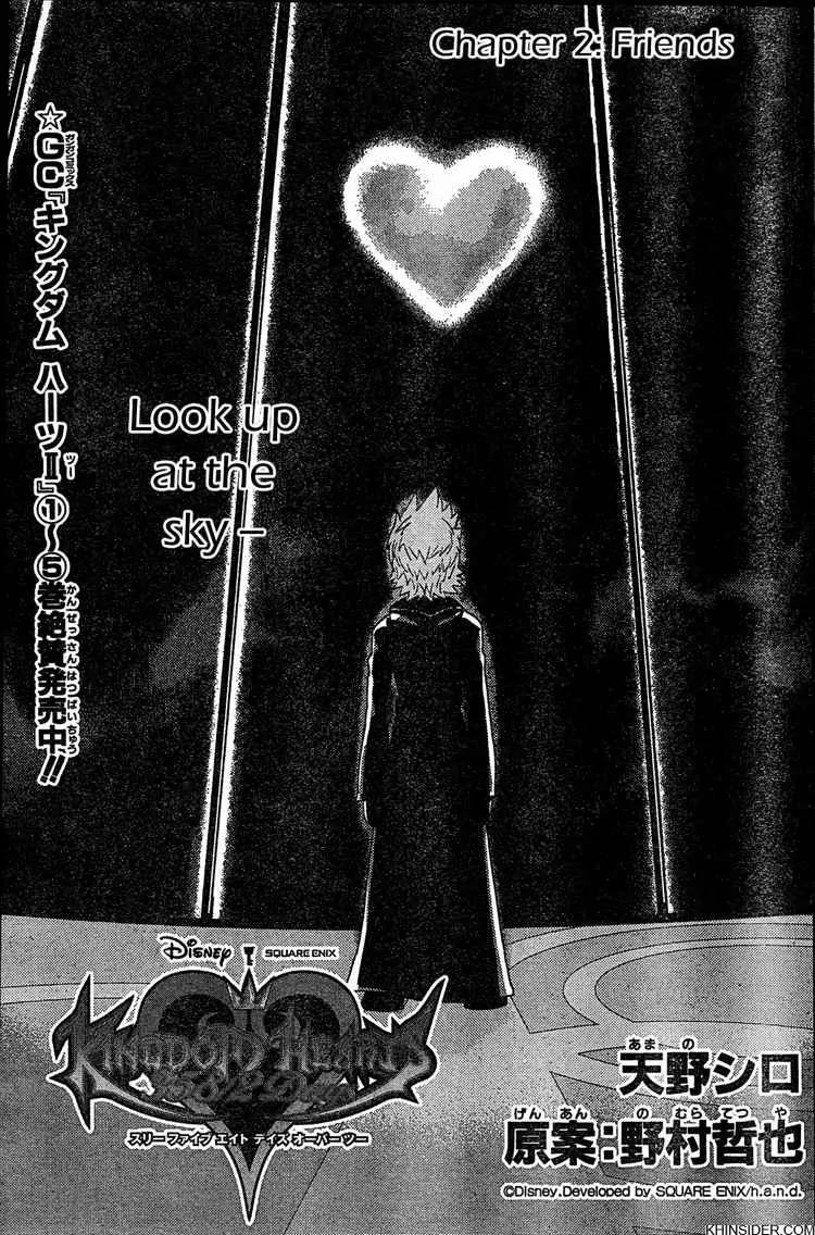 Kingdom Hearts: 358/2 Days Chapter 2 page 3 - Chapter 2: Friends