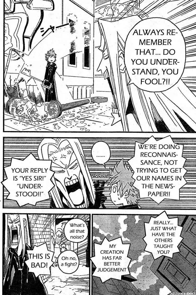 Kingdom Hearts: 358/2 Days Chapter 2 page 8 - Chapter 2: Friends