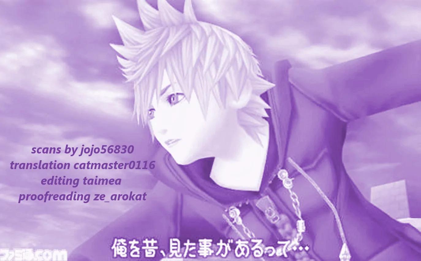 Kingdom Hearts: 358/2 Days Chapter 20 page 19 - Chapter 20: Wonderland Gambler 2