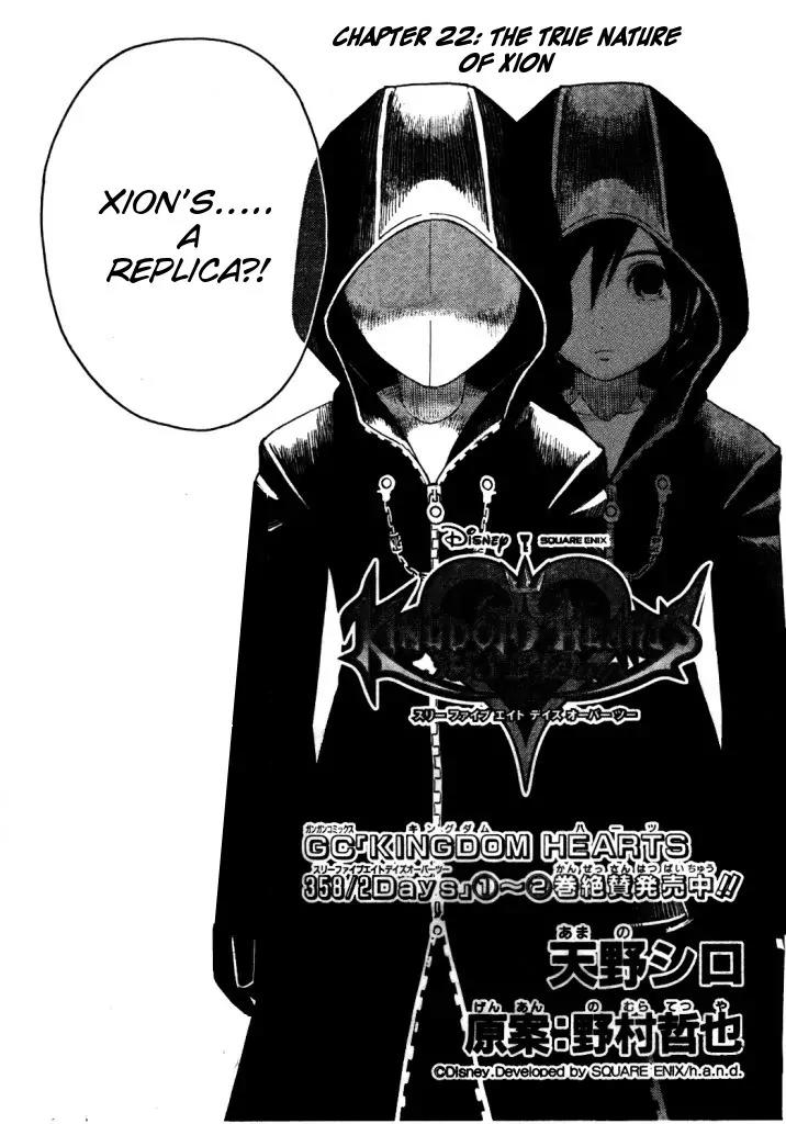 Kingdom Hearts: 358/2 Days Chapter 22 page 3 - Chapter 22: The True Nature of Xion
