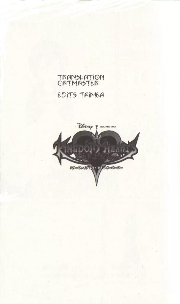 Kingdom Hearts: 358/2 Days Chapter 25 page 3 - Chapter 25: Neverland Boogie (Part 2)