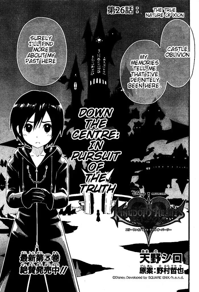 Kingdom Hearts: 358/2 Days Chapter 26 page 2 - Chapter 26: The True Nature of Xion