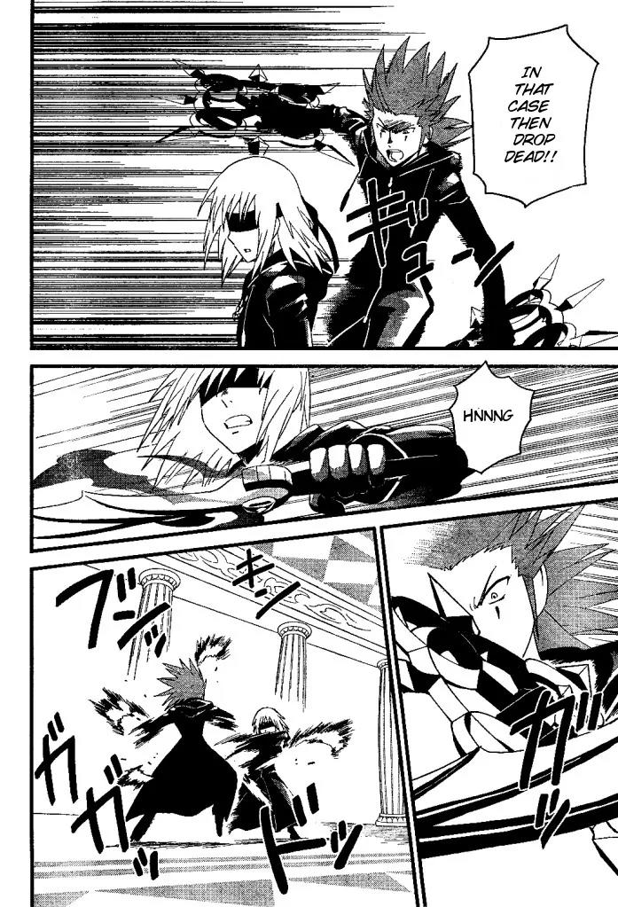 Kingdom Hearts: 358/2 Days Chapter 26 page 23 - Chapter 26: The True Nature of Xion