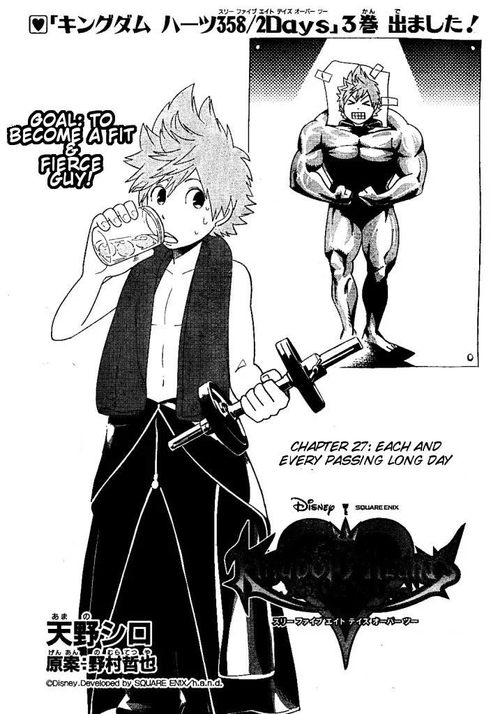 Kingdom Hearts: 358/2 Days Chapter 27 page 3 - Chapter 27: Each and Every Passing Long Day