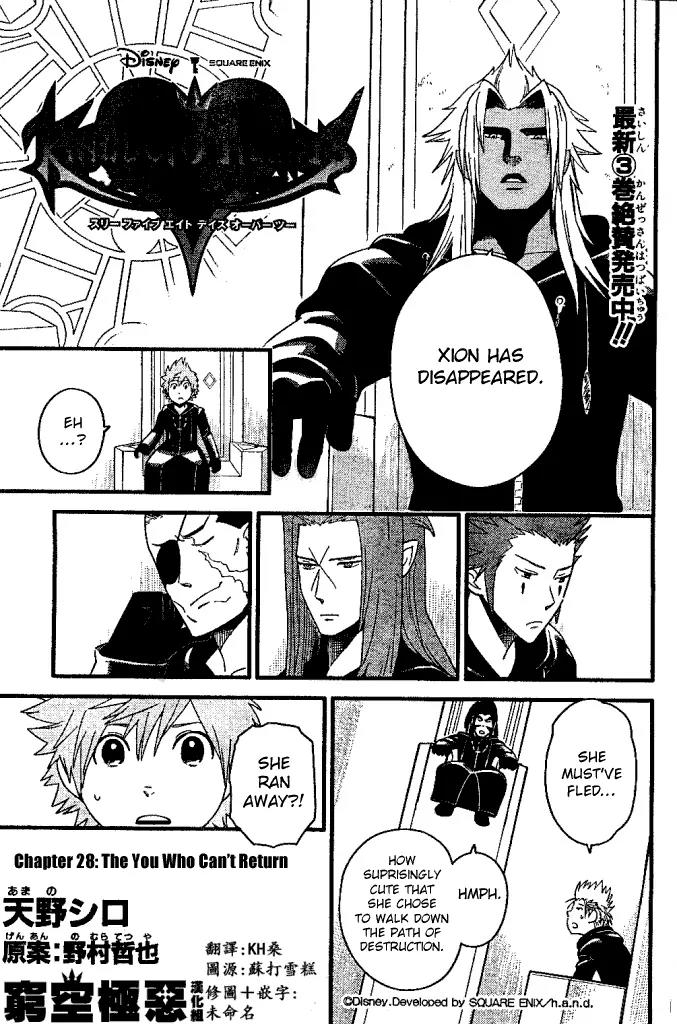Kingdom Hearts: 358/2 Days Chapter 28 page 1 - Chapter 28: The You Who Can't Return