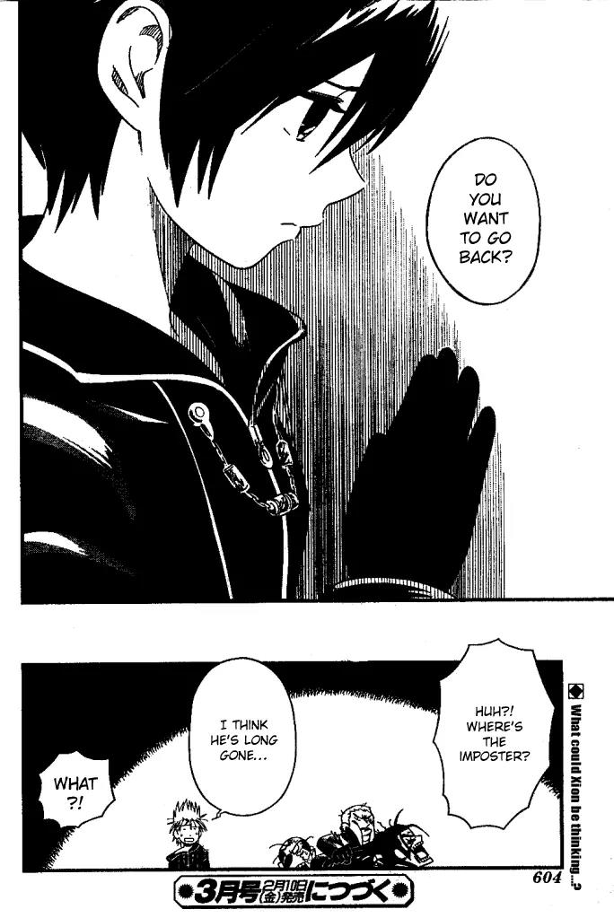 Kingdom Hearts: 358/2 Days Chapter 28 page 37 - Chapter 28: The You Who Can't Return