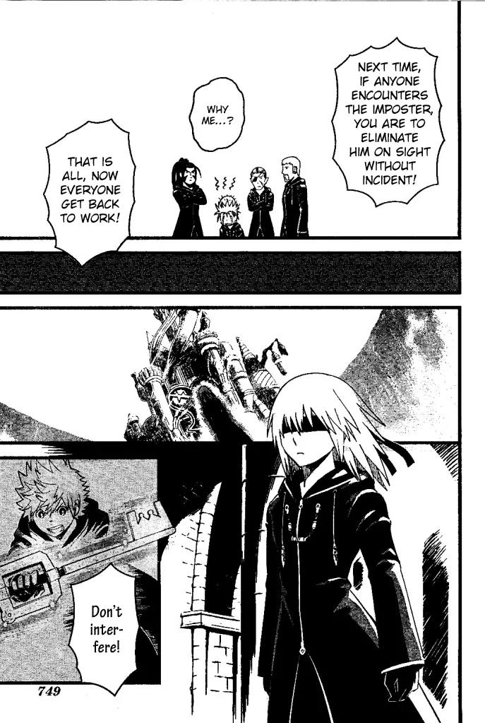 Kingdom Hearts: 358/2 Days Chapter 29 page 7 - Chapter 29: Fracture