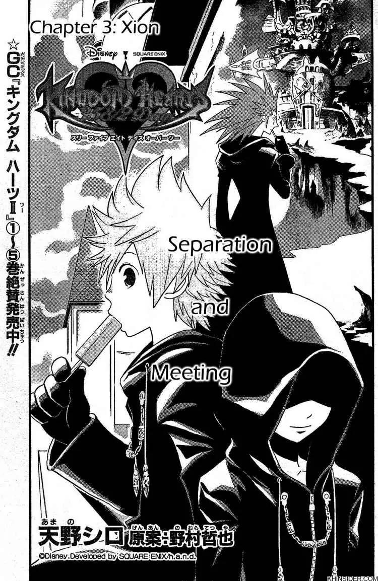 Kingdom Hearts: 358/2 Days Chapter 3 page 1 - Chapter 3: Xion