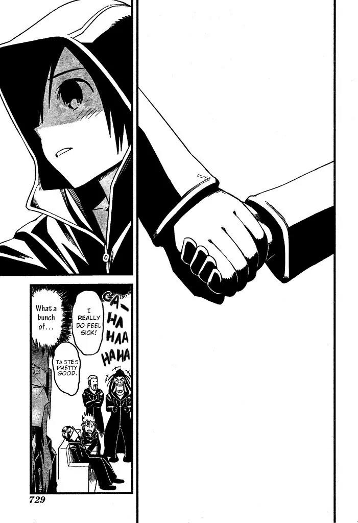 Kingdom Hearts: 358/2 Days Chapter 30 page 13 - Chapter 30: Waning Power
