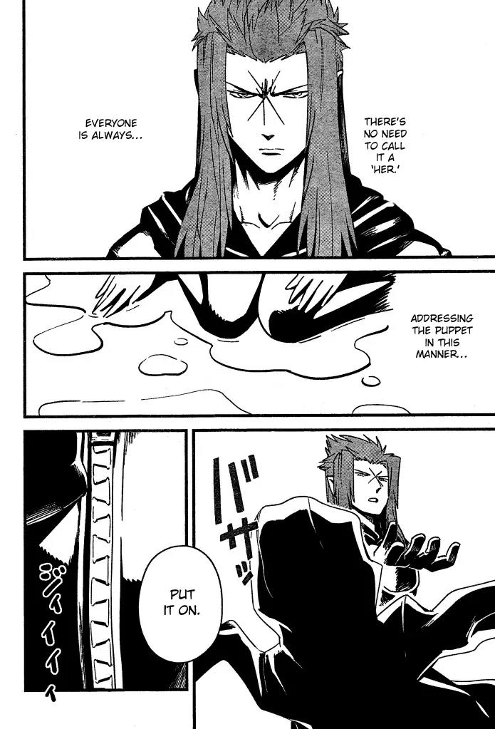 Kingdom Hearts: 358/2 Days Chapter 30 page 4 - Chapter 30: Waning Power