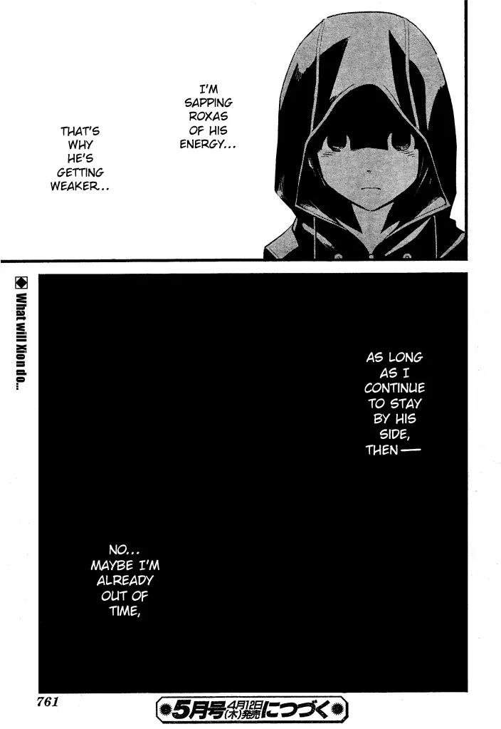 Kingdom Hearts: 358/2 Days Chapter 30 page 44 - Chapter 30: Waning Power