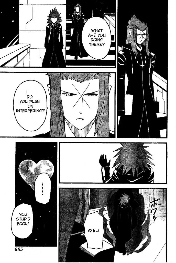 Kingdom Hearts: 358/2 Days Chapter 31 page 5 - Chapter 31: The Last Sunset