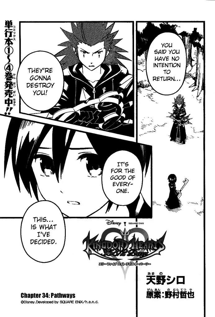 Kingdom Hearts: 358/2 Days Chapter 34 page 1 - Chapter 34: Pathways