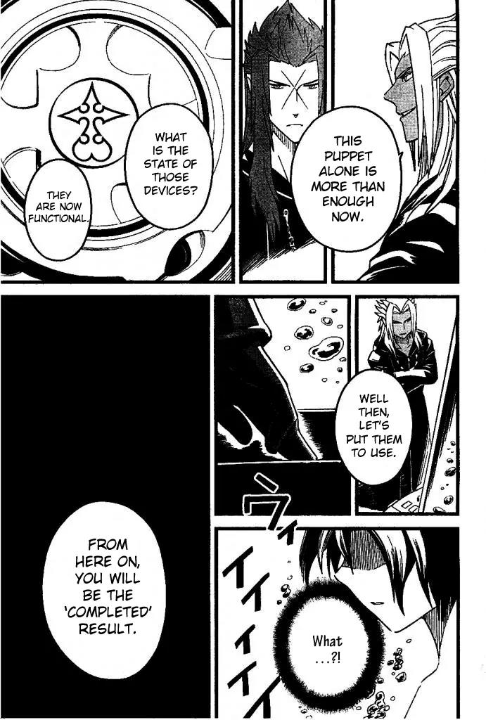Kingdom Hearts: 358/2 Days Chapter 34 page 11 - Chapter 34: Pathways
