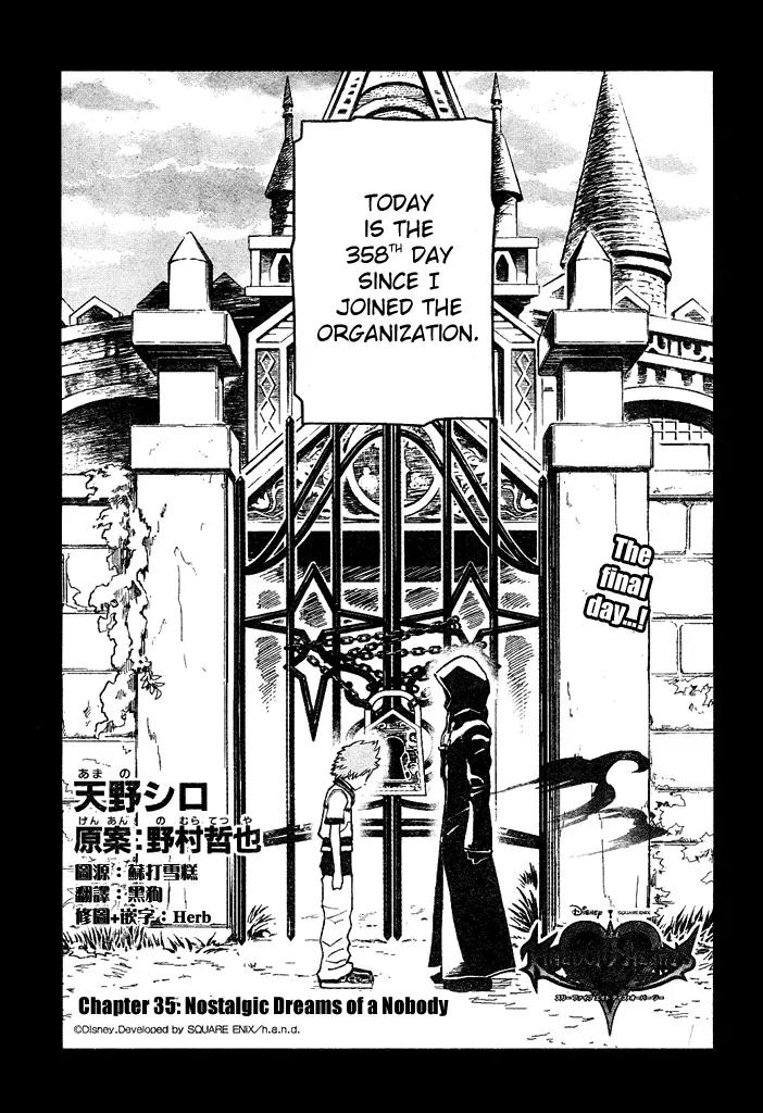 Kingdom Hearts: 358/2 Days Chapter 35 page 1 - Chapter 35: Nostalgic Dreams of Nobody [END]