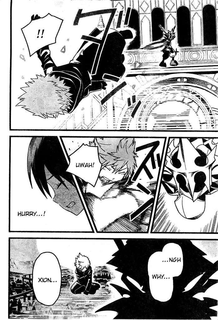 Kingdom Hearts: 358/2 Days Chapter 35 page 12 - Chapter 35: Nostalgic Dreams of Nobody [END]