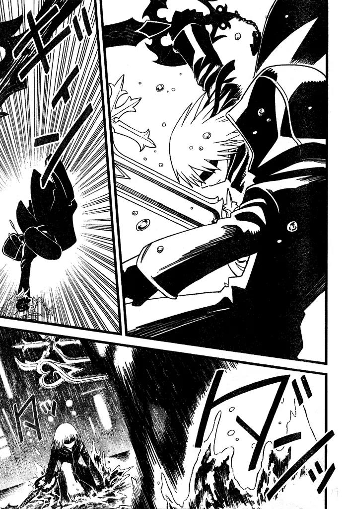 Kingdom Hearts: 358/2 Days Chapter 35 page 37 - Chapter 35: Nostalgic Dreams of Nobody [END]