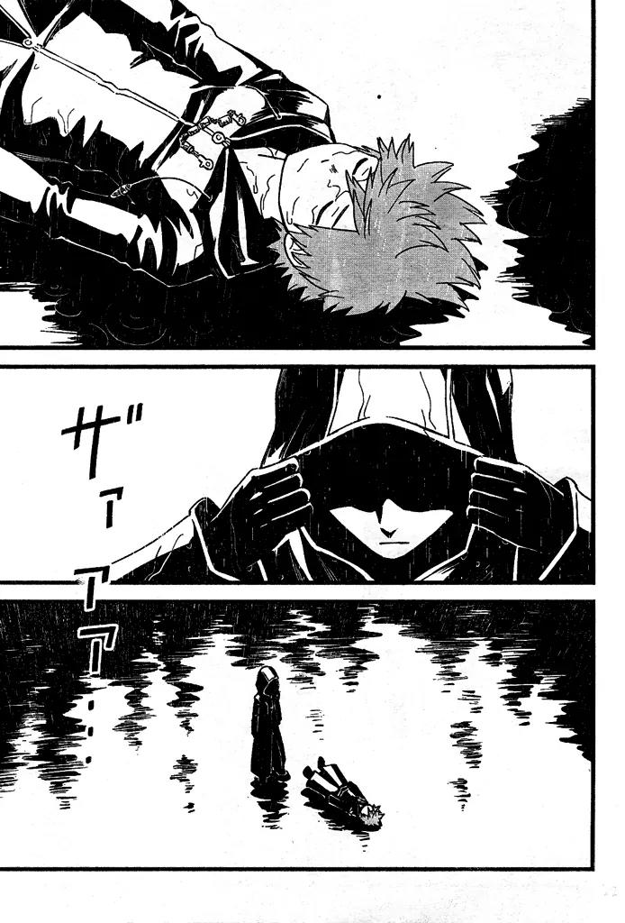 Kingdom Hearts: 358/2 Days Chapter 35 page 43 - Chapter 35: Nostalgic Dreams of Nobody [END]