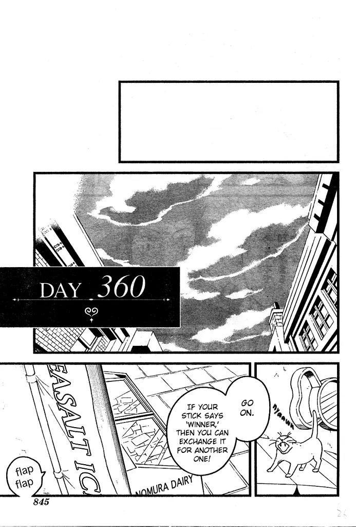 Kingdom Hearts: 358/2 Days Chapter 35 page 51 - Chapter 35: Nostalgic Dreams of Nobody [END]