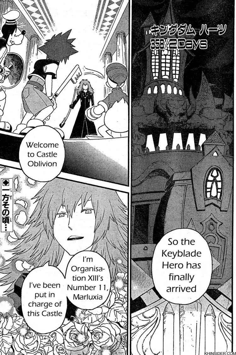 Kingdom Hearts: 358/2 Days Chapter 4 page 1 - Chapter 4: Something Wrong