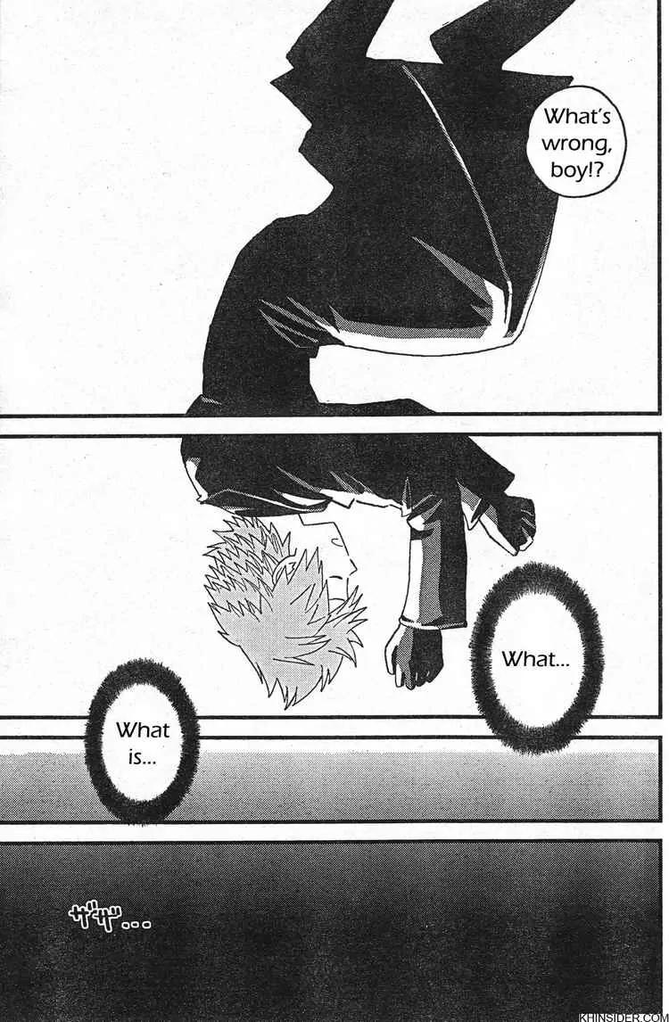 Kingdom Hearts: 358/2 Days Chapter 4 page 13 - Chapter 4: Something Wrong