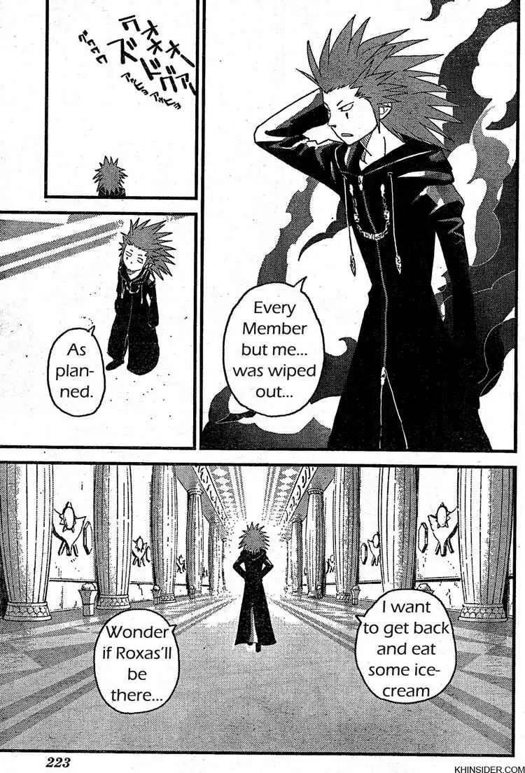 Kingdom Hearts: 358/2 Days Chapter 4 page 3 - Chapter 4: Something Wrong