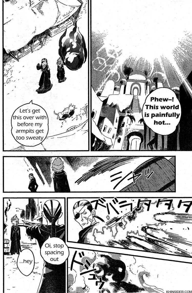 Kingdom Hearts: 358/2 Days Chapter 4 page 4 - Chapter 4: Something Wrong